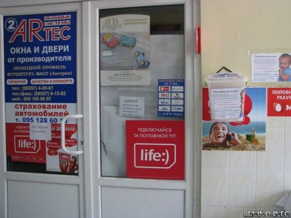Вход в торговые павильоны, расположенные справа от входа в торговый зал АТБ