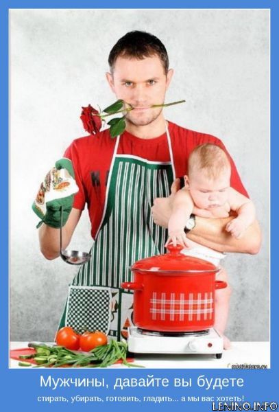 Крымчанки рассказали, каким должен быть мужчина их мечты