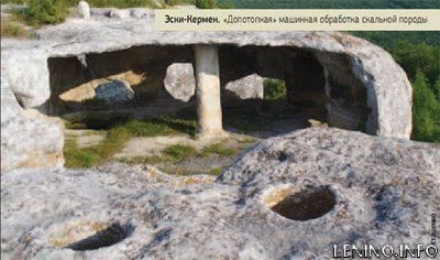 Атлантида в Крыму
