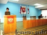 Ленинский райсовет сессия