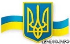 Герб Украины