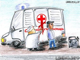 реформа здравоохранения