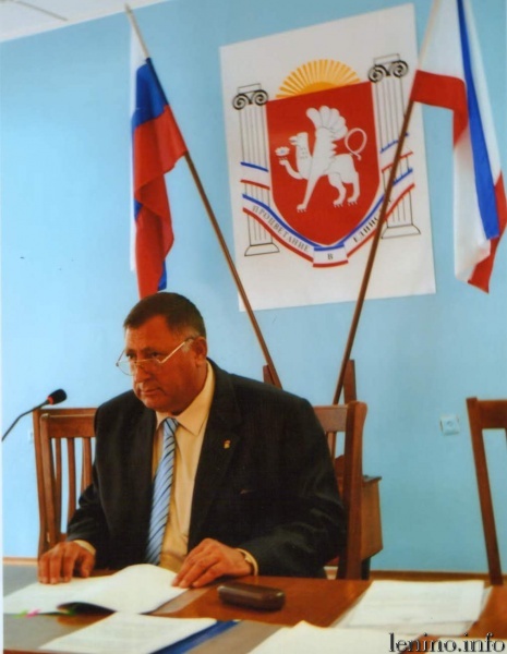 А. Новиков глава Ленинского районного совета Крым