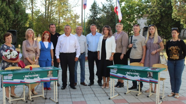 15 сентября 2023 г. в МБОУ СОШ №1 пгт Ленино состоялось торжественное открытие «Парты Героя»