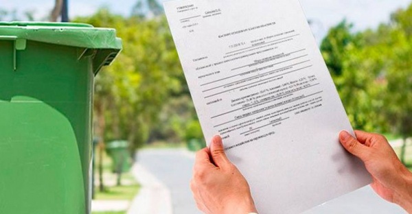 Для чего проводится паспортизация отходов?