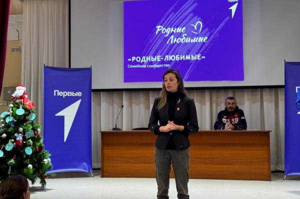 Родители Первых – Первые во всём!