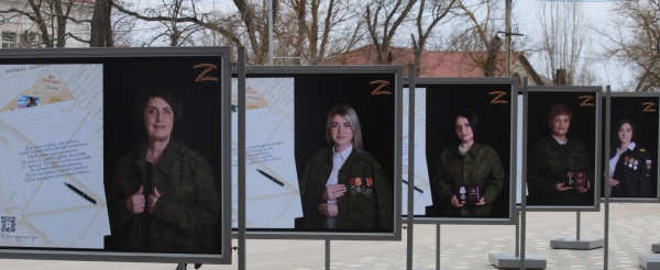 В Ленинском районе была торжественно открыта фотовыставка «Жена и мать Героя»