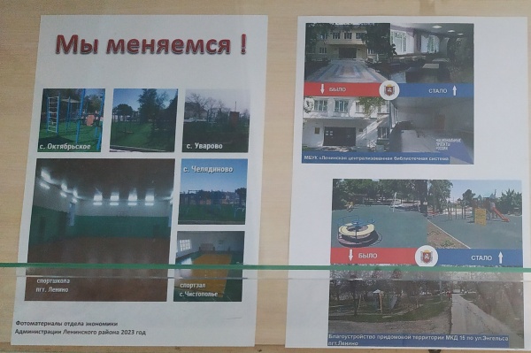 К 10-летию проведения общекрымского референдума