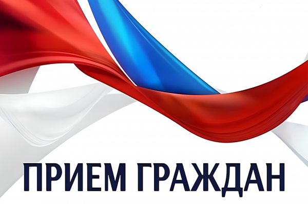 28 марта 2024 года состоится выездной приём граждан руководством Министерства юстиции Республики Крым