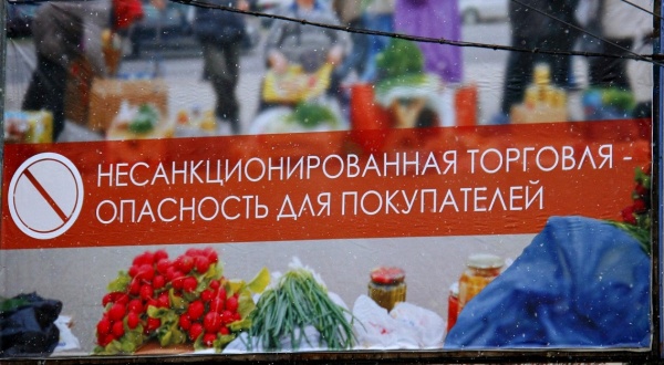 Внимание жителей Ленинского района!