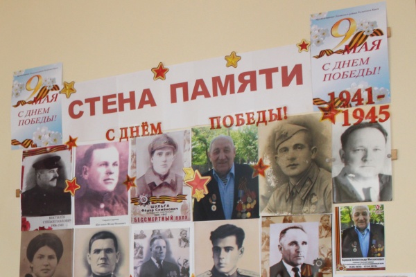 В преддверии Дня Победы в Администрации Ленинского района проходит Всероссийская акция «Стена памяти»