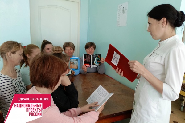Специалисты ГБУЗ РК «Ленинская ЦРБ» провели беседы с будущими мамами