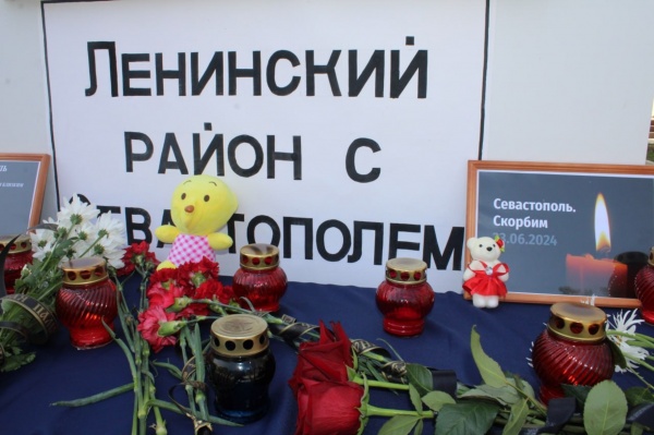 В поселениях Ленинского района прошли акции скорби