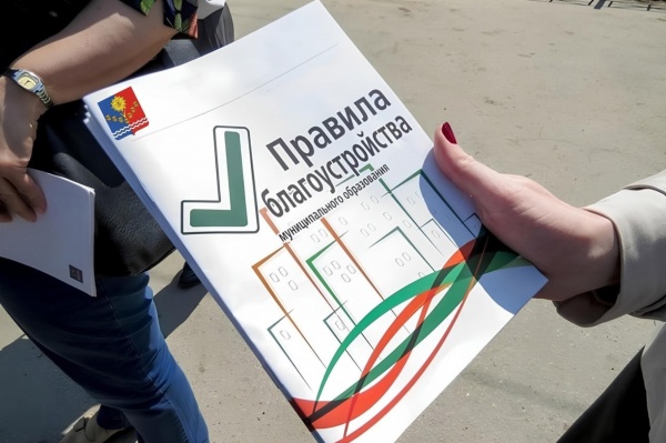 В Ленинском районе проверяют соблюдение правил благоустройства