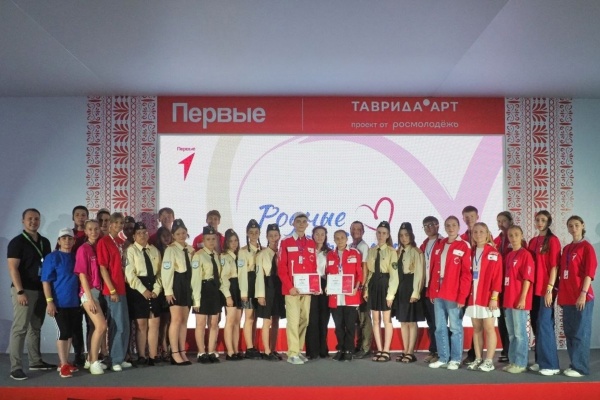 Первых Хранителей истории Ленинского района посвящают на Арт-кластере "Таврида"