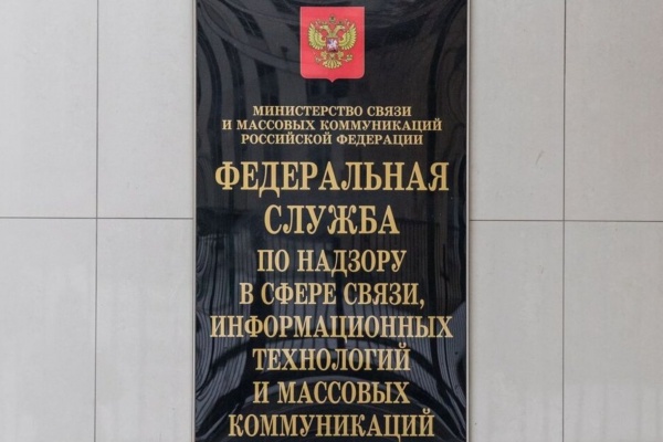 Новый порядок уведомления о трансграничной передаче персональных данных