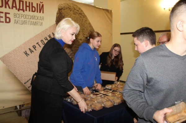 В РДК «Горизонт» состоялось мероприятие, приуроченное дню полного освобождения Ленинграда, и акция «Блокадный хлеб»