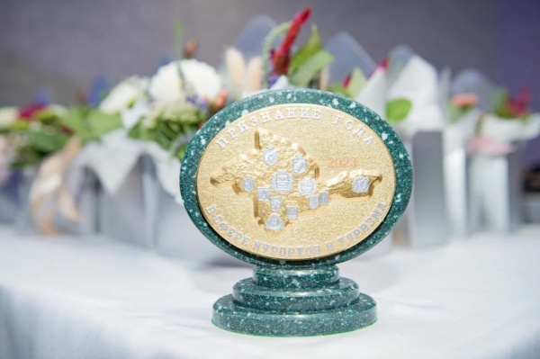 Открыт прием заявок на участие в республиканской Акции в сфере курортов и туризма «Признание года»