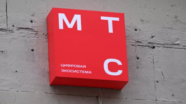 МТС отменяет роуминг в Крыму и Севастополе