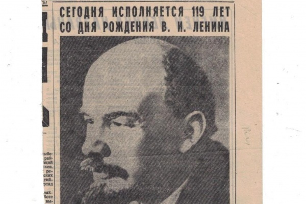 22 апреля 2025 года отмечалось 155-летие со дня рождения Владимира Ильича Ленина