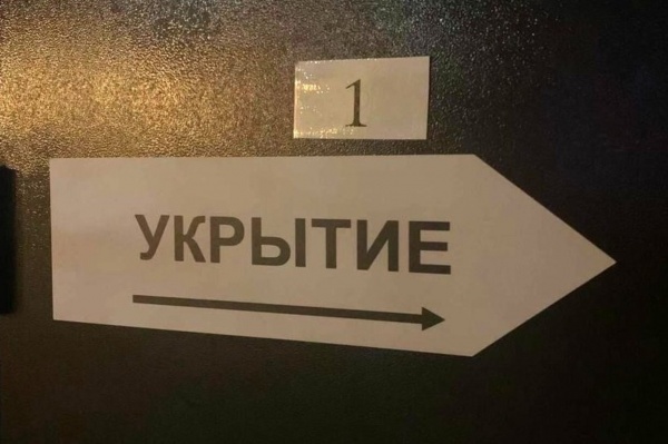 Перечень подвальных помещений, предусмотренных для укрытия населения Ленинского района Республики Крым