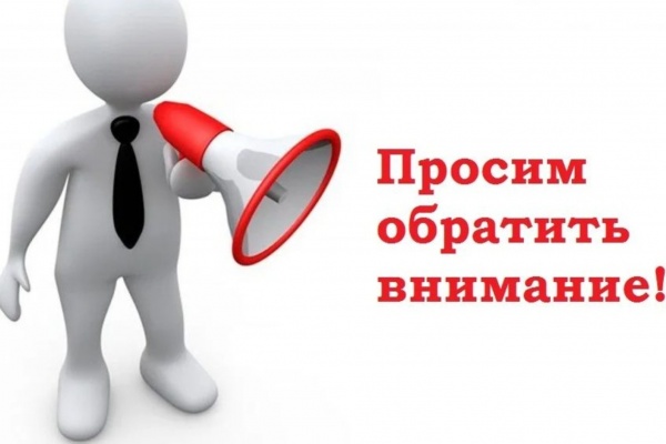 Светлана Лужецкая: О внедрении обязательной маркировки исходящих звонков