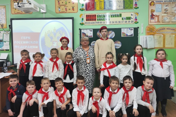 День Государственного герба Российской Федерации