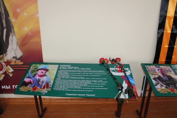 Горностаевская школа увековечила память героев: открыты мемориальные парты защитников Отечества