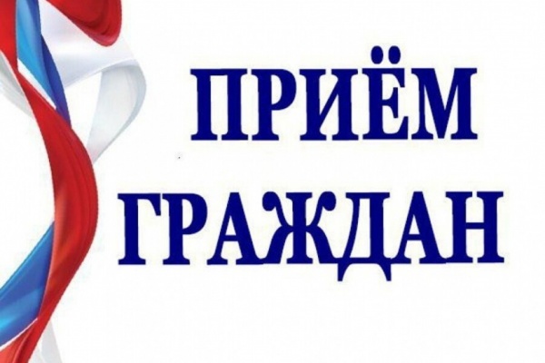 Руководство Государственного комитета по водному хозяйству и мелиорации Республики Крым проведёт выездного приема граждан