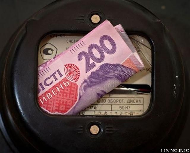 "Крымэнерго" будет работать в новом формате