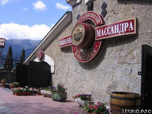 131 предприятие перешло в собственность Республики Крым