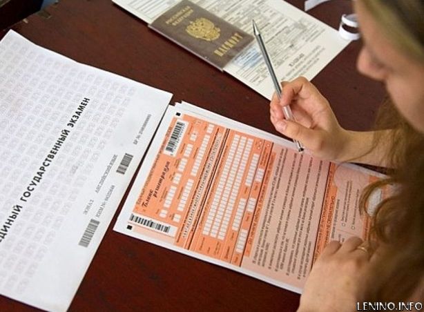 Четыре города Крыма откроют центры ЕГЭ