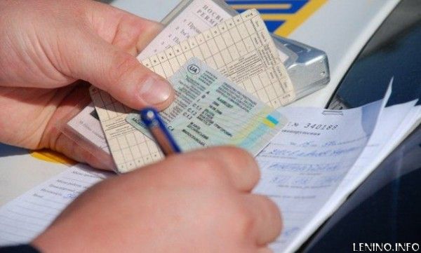 Пункты обмена украинских водительские прав на российские в Крыму