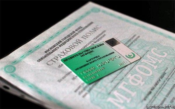 Медицинские страховые полисы теперь можно оформить и в Ленино