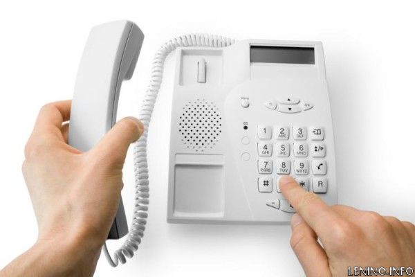 СПИСОК телефонов Ленинской райгосадминистрации