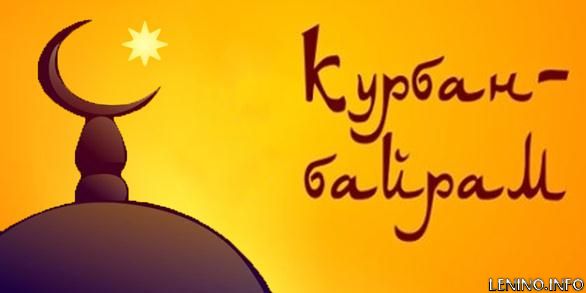 Отдыхать в Крыму будем  три дня подряд