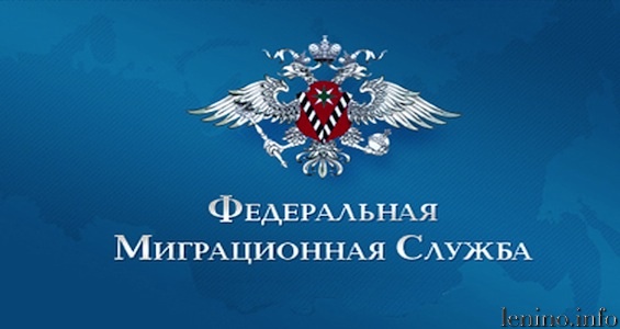 Новый главный паспортист Ленинского района