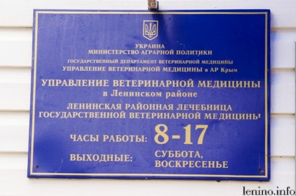Заменят вывески