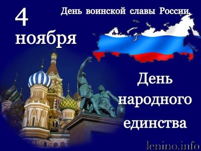 У России много берегов