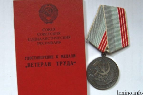 Оценили в 500 рублей