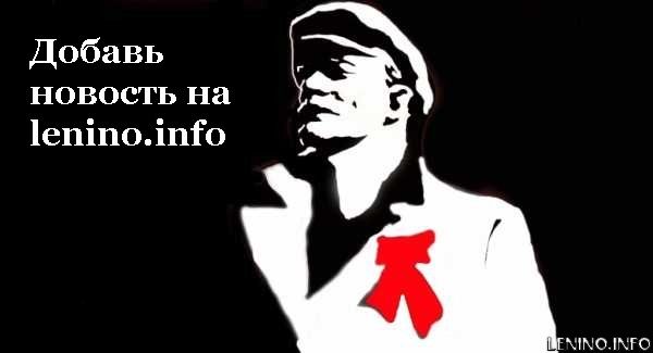 Добавь свою новость на сайт