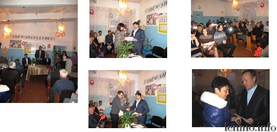 В Ленинском РЭС состоялось торжественное собрание, посвященное Дню энергетика