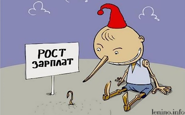 В Крыму установлен минимальный размер оплаты труда с 1 января 2015