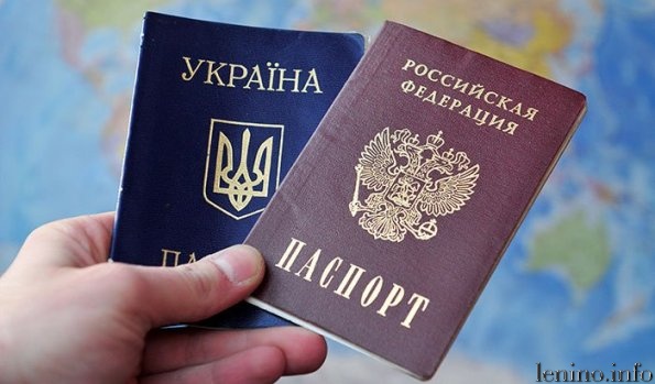 Чиновники государственной власти Крыма должны сдать украинские паспорта