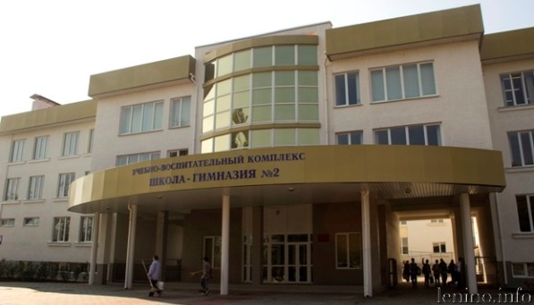 В Ленинском районе теперь нет ни лицеев ни гимназии