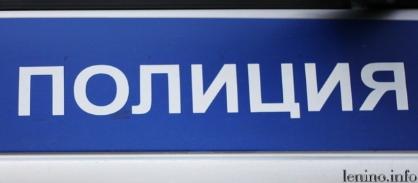 "Неуд" работе полиции Ленинского района