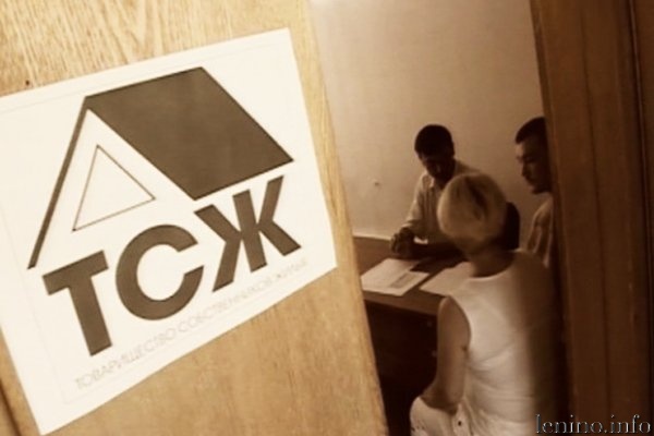 Управление многоквартирным домом по-новому