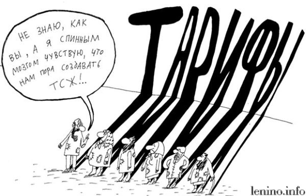 Общедомовое собрание жильцов дома № 67 по ул. Пушкина пгт Ленино
