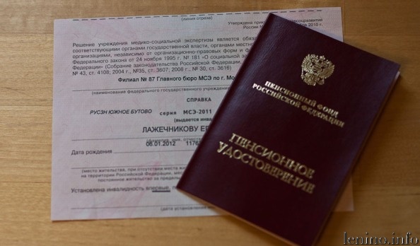 О порядке сбора документов для  получения медико-социальных услуг