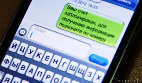 Внимание! Мобильные мошенники, прикрываясь референдумом, разводят крымчан